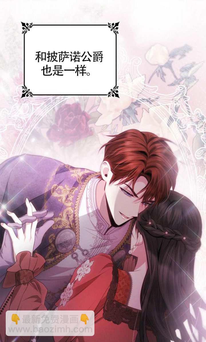 第151话45