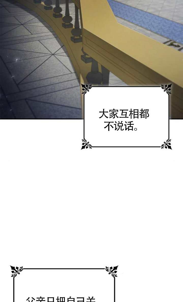 第151话5