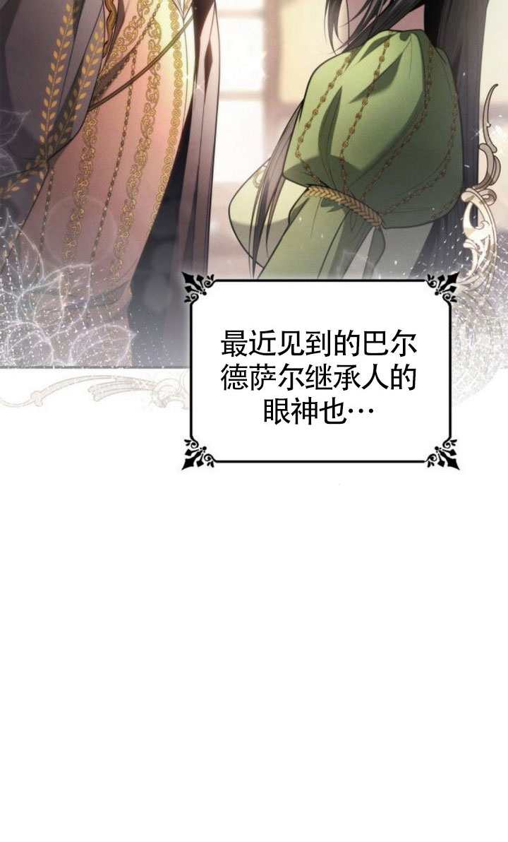 第151话52