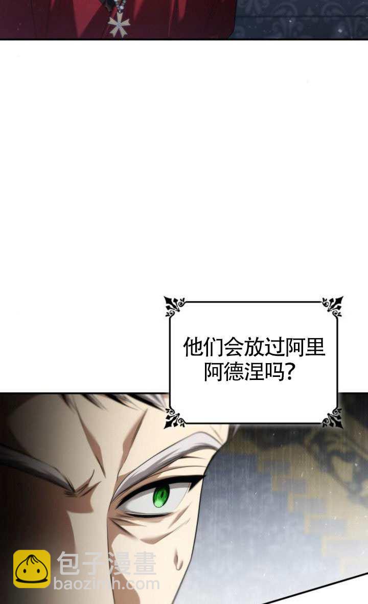 第151话54