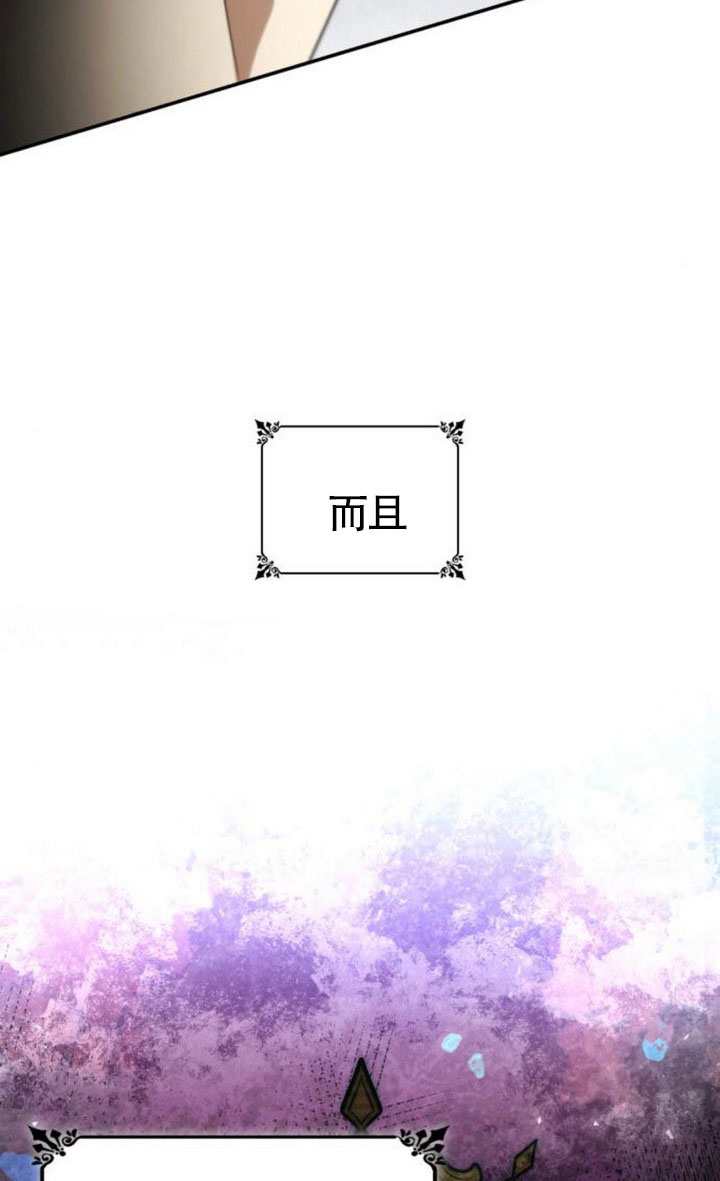 第151话55