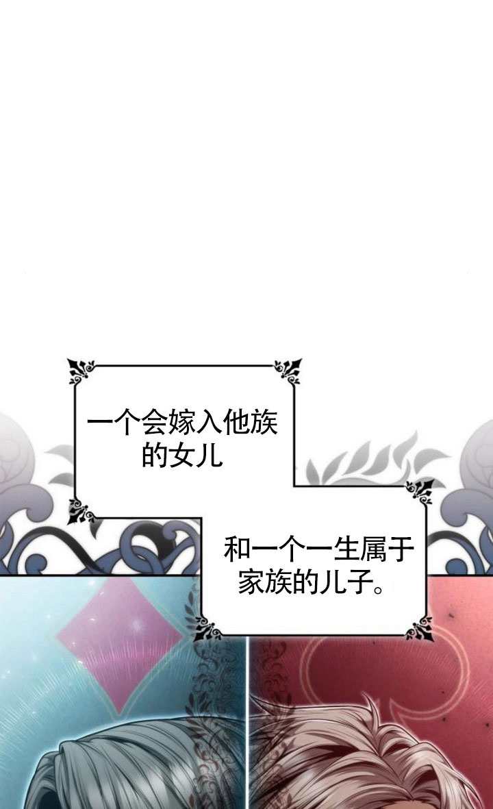 第151话59