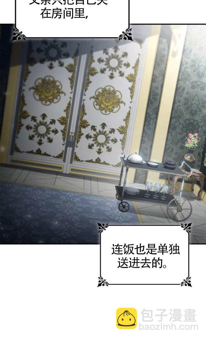 第151话6
