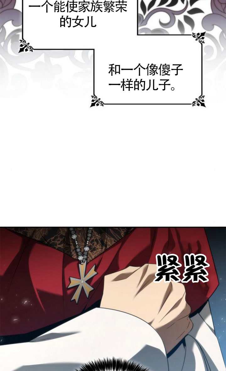 第151话61