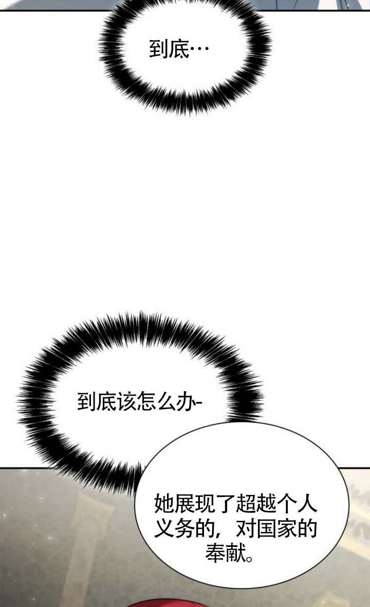 第151话62