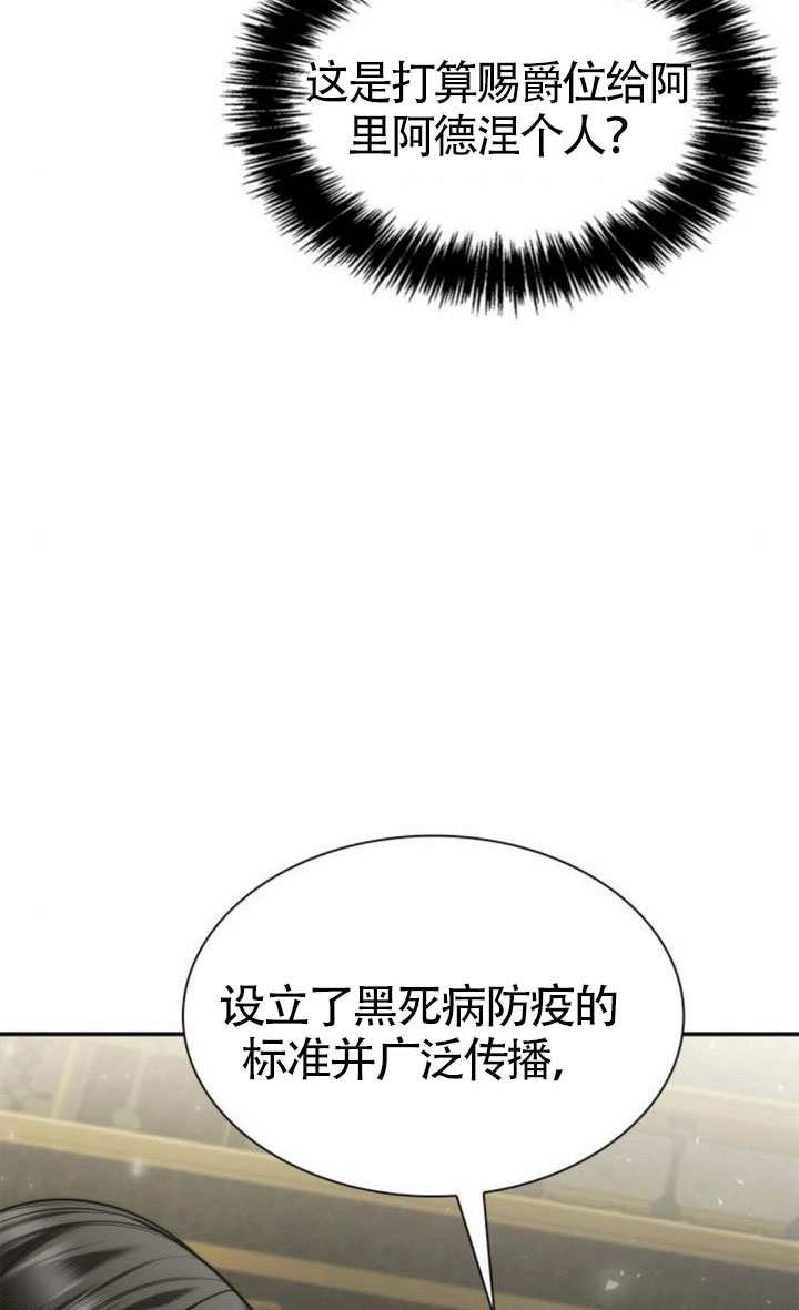 第151话65