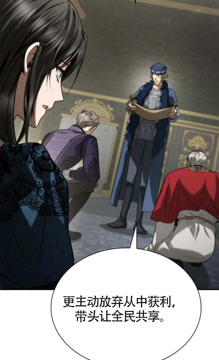 第151话66