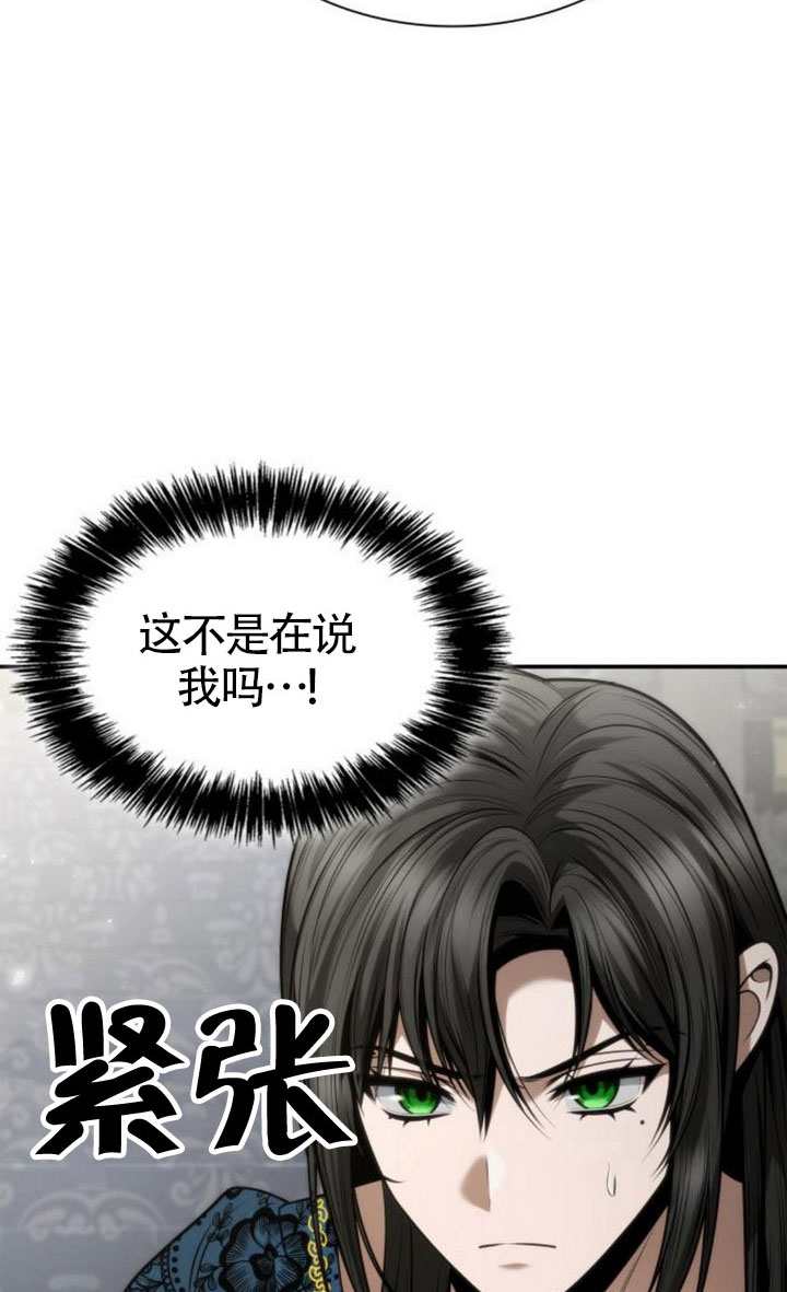 第151话67