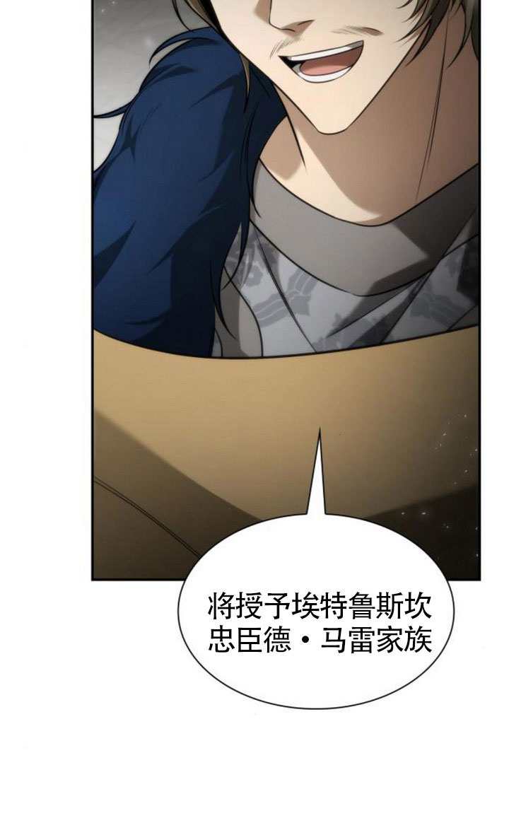 第151话69