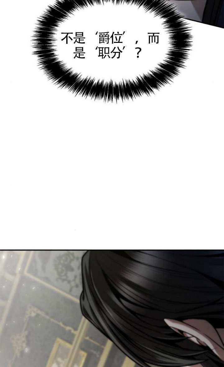 第151话73