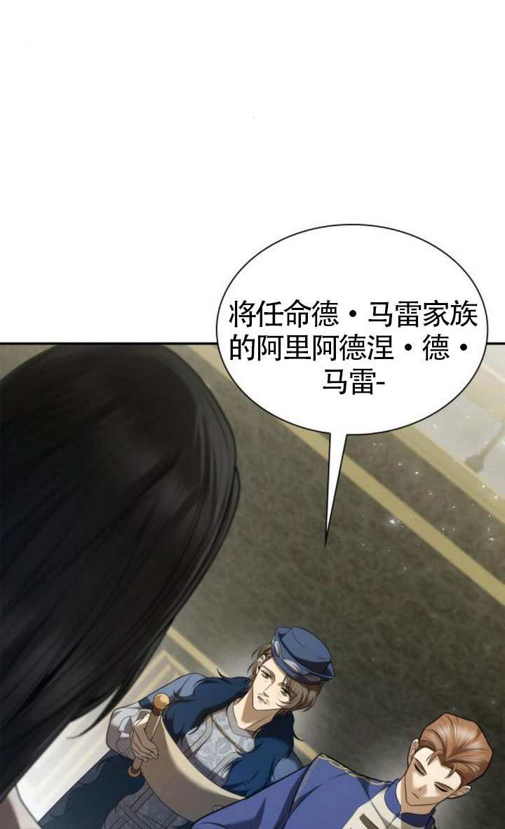 第151话76