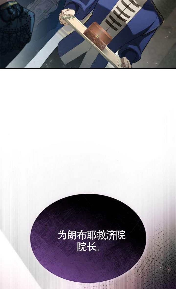 第151话77