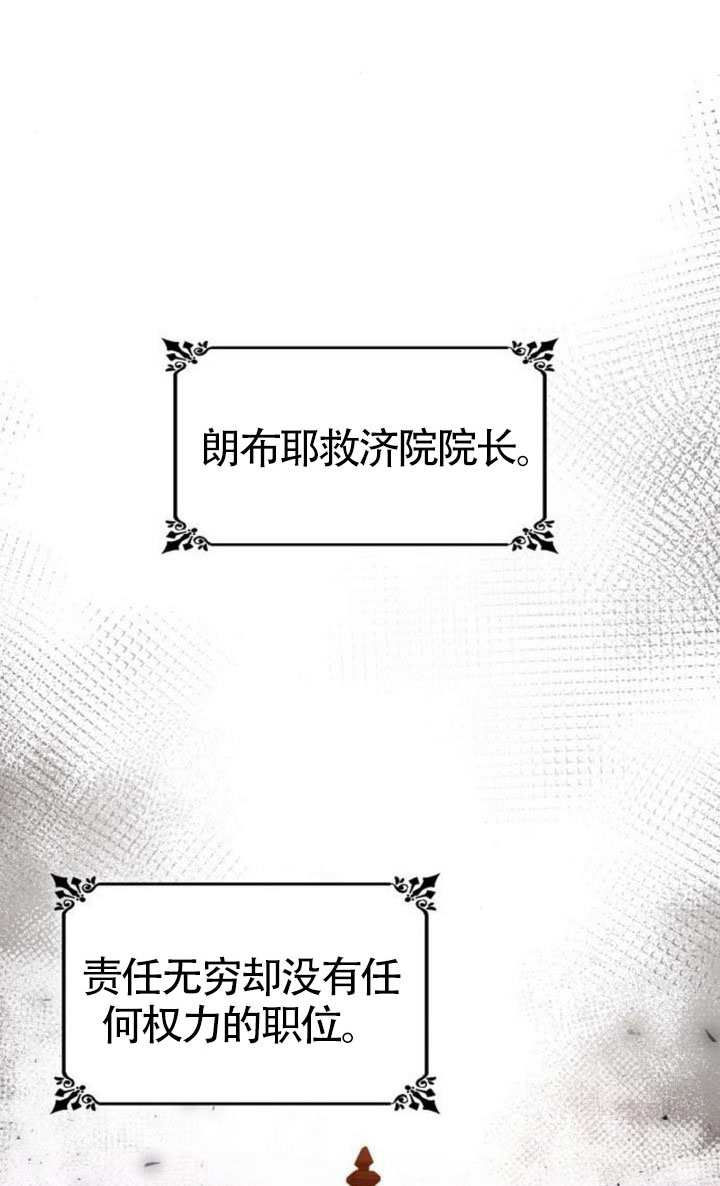 第151话82