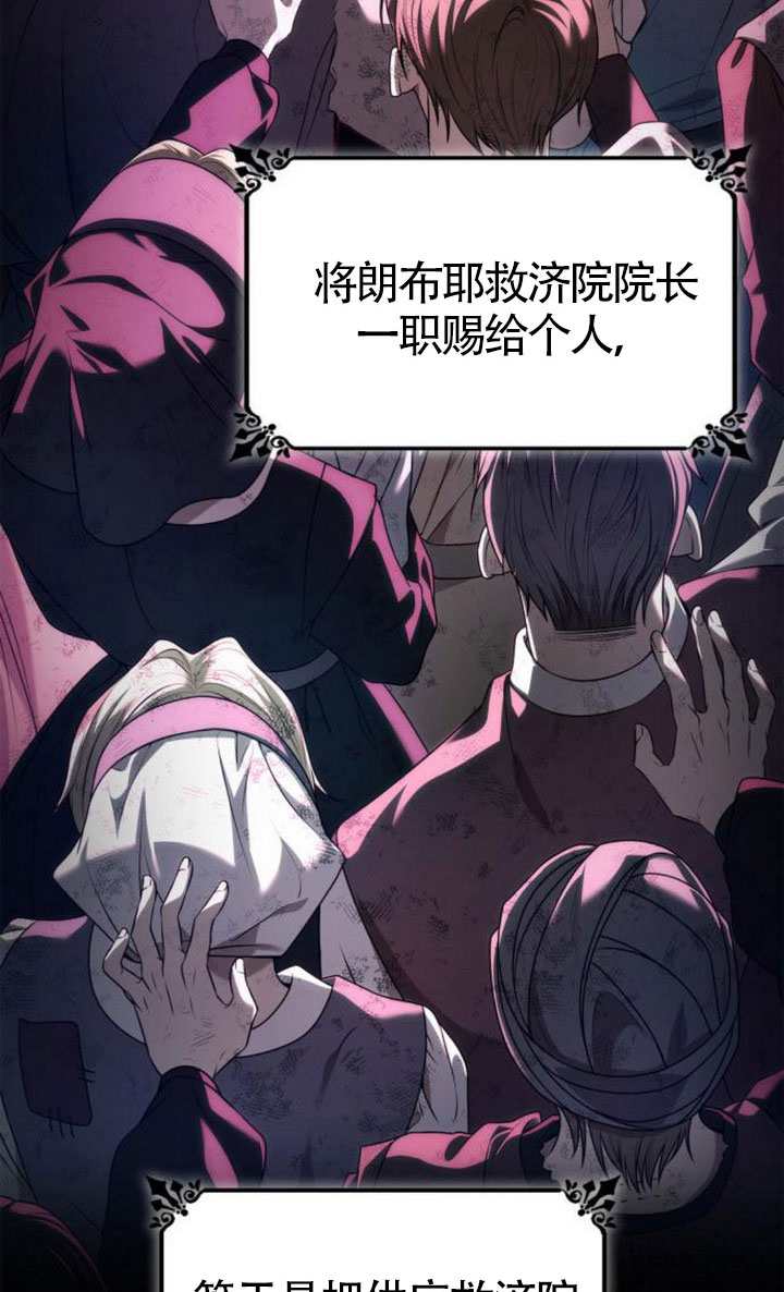 第151话84