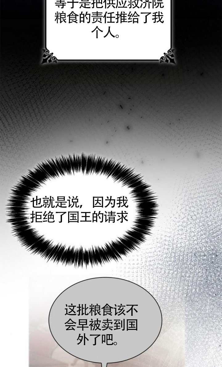 第151话85