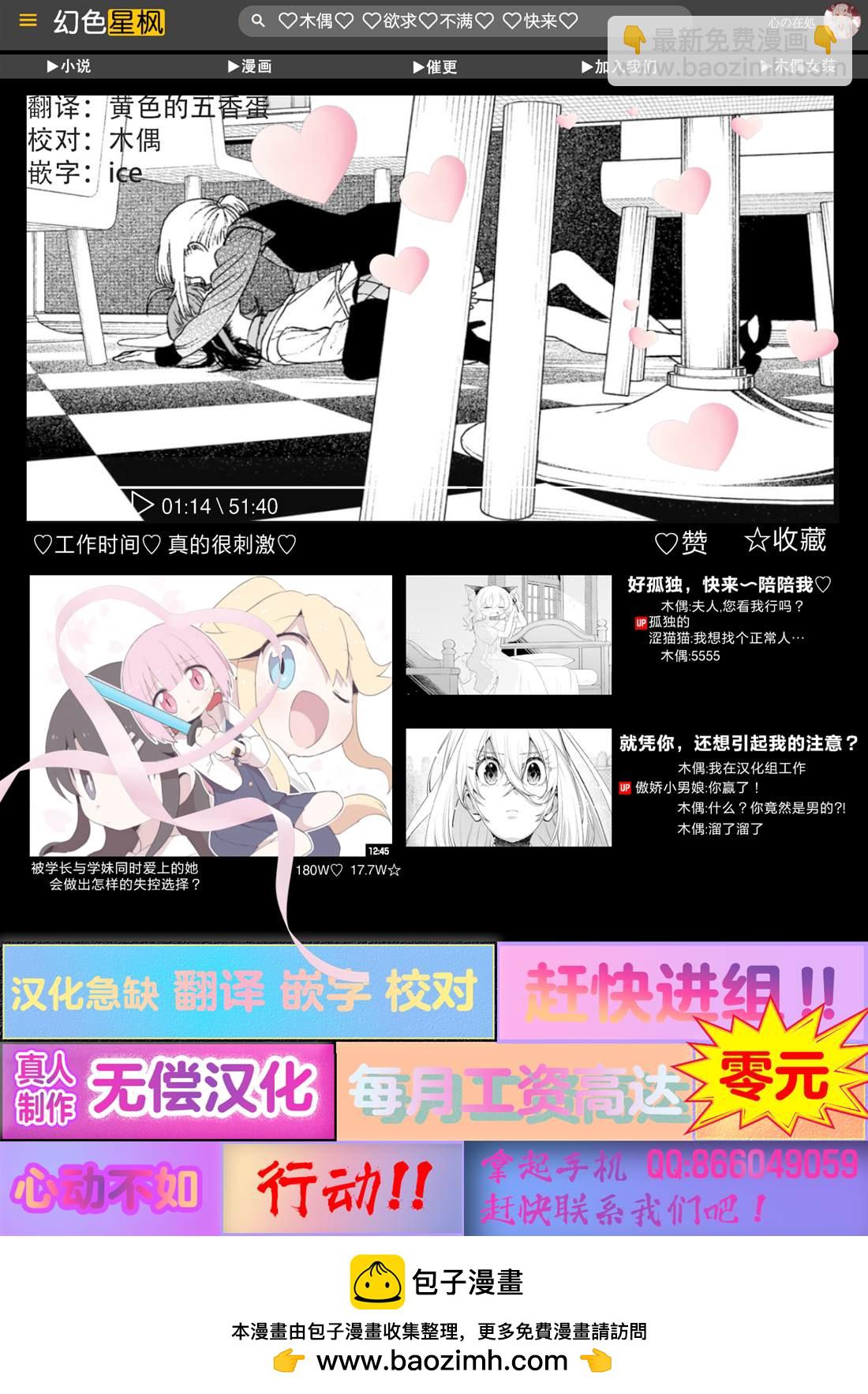 第9话10