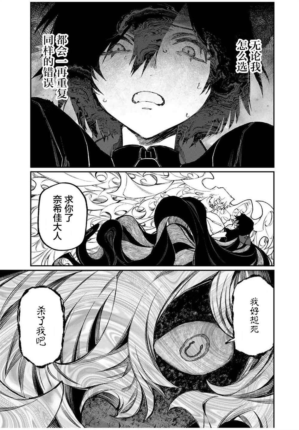 第10话14