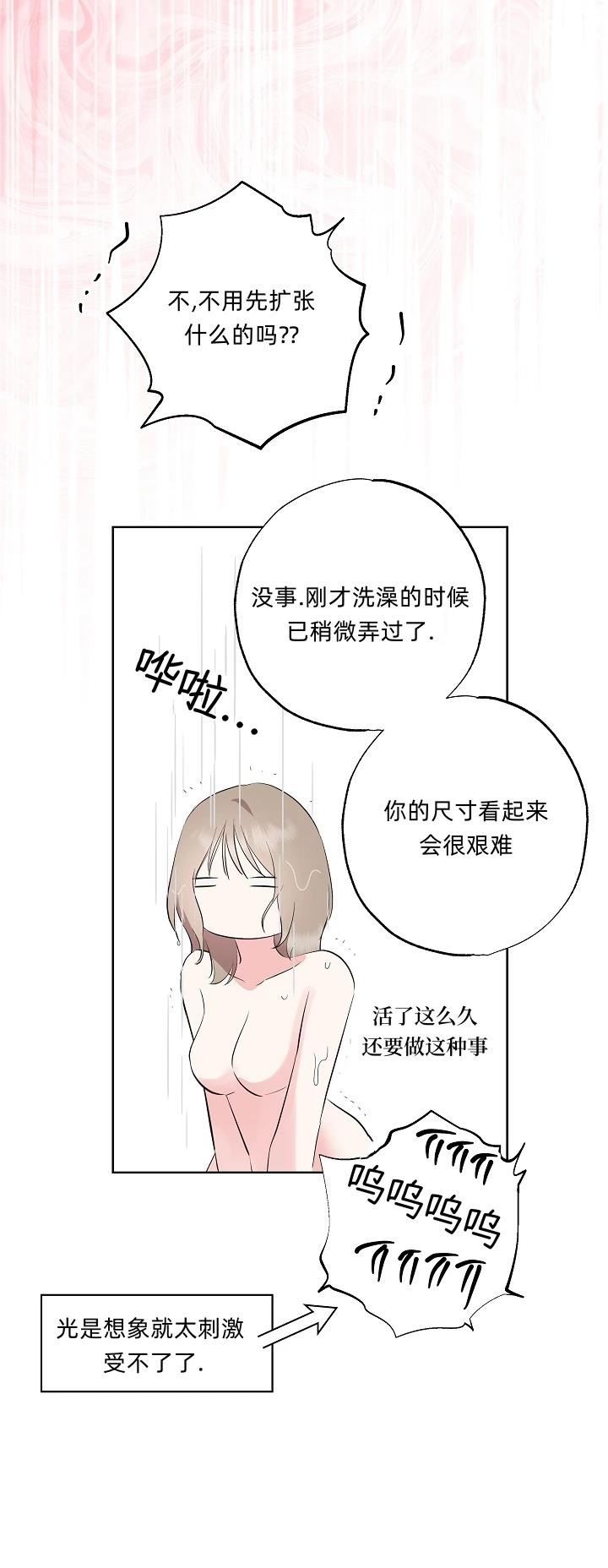 第16话12