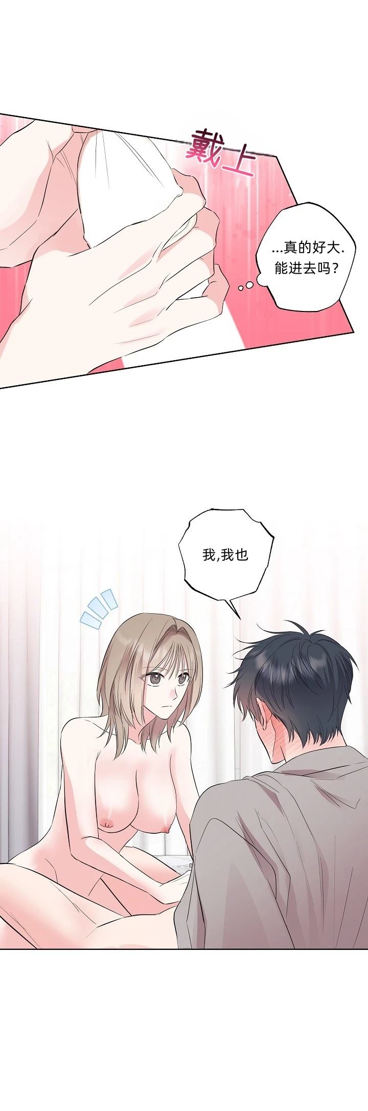 第16话13