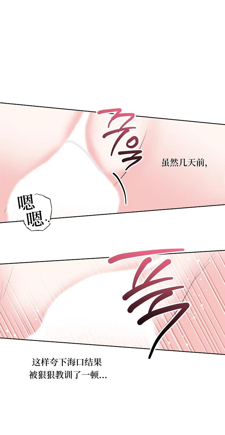 第16话18