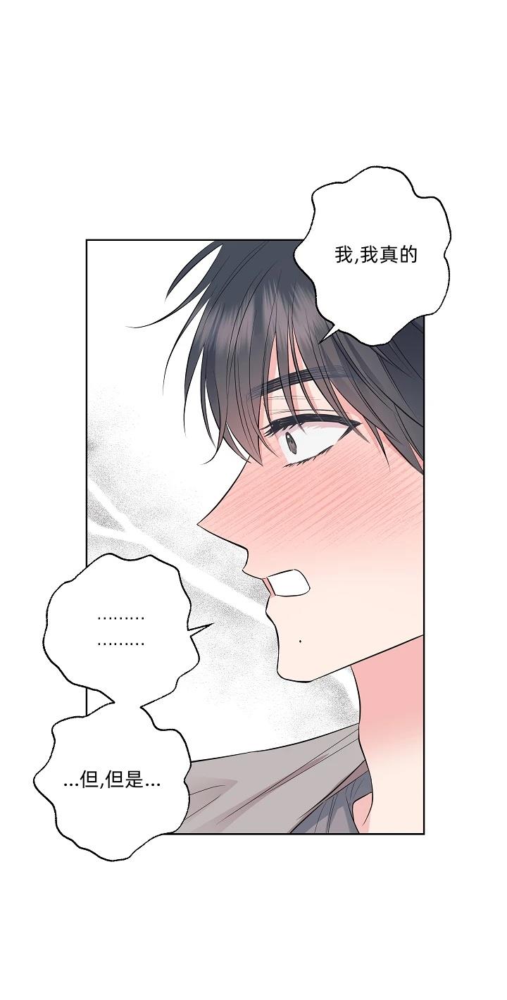 第16话20
