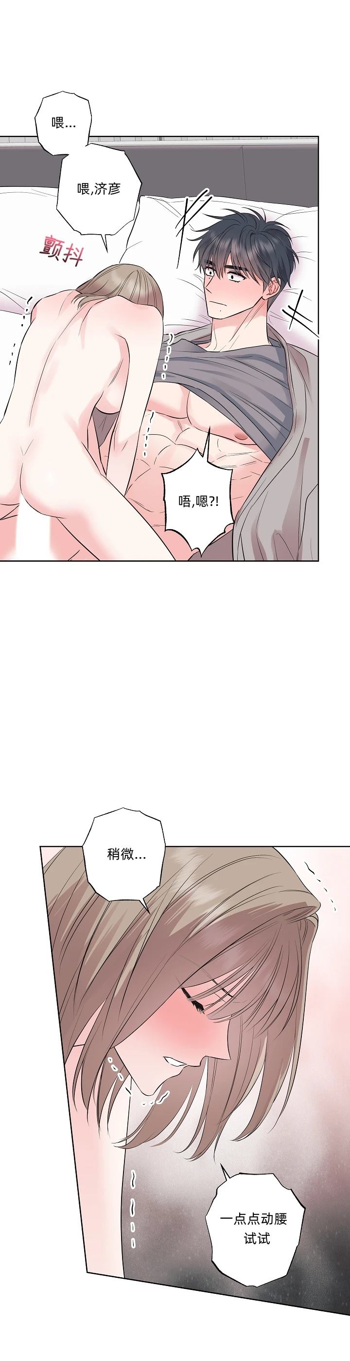 第16话24