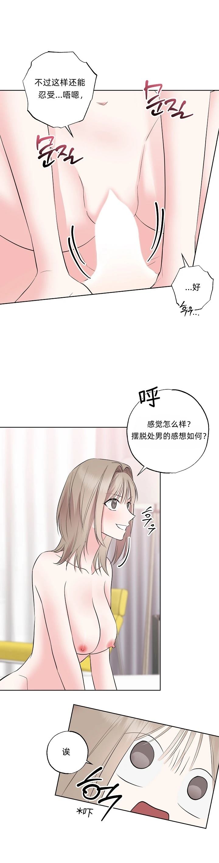第16话27