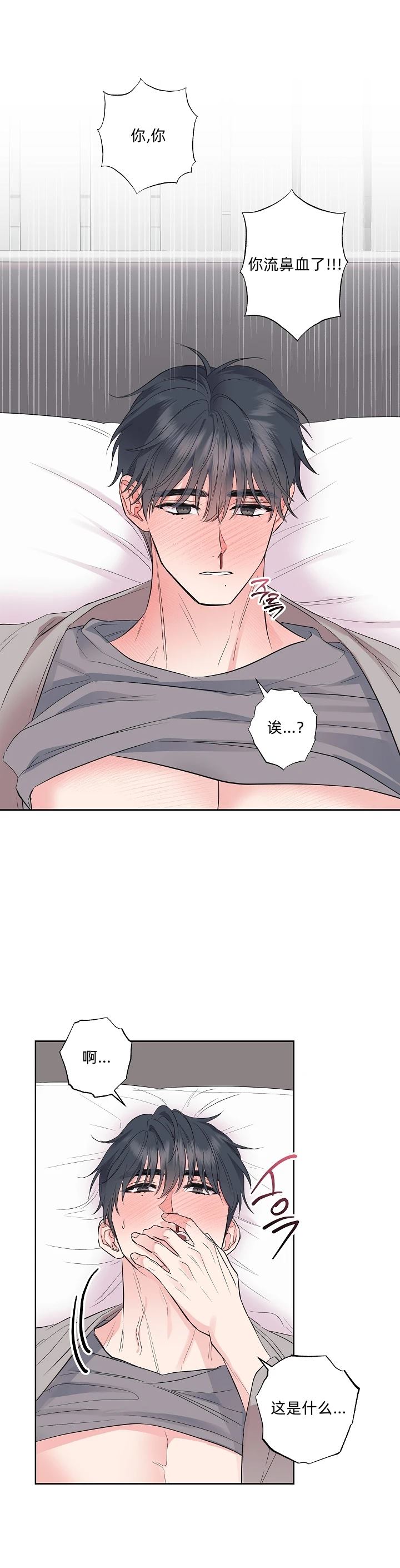 第16话28