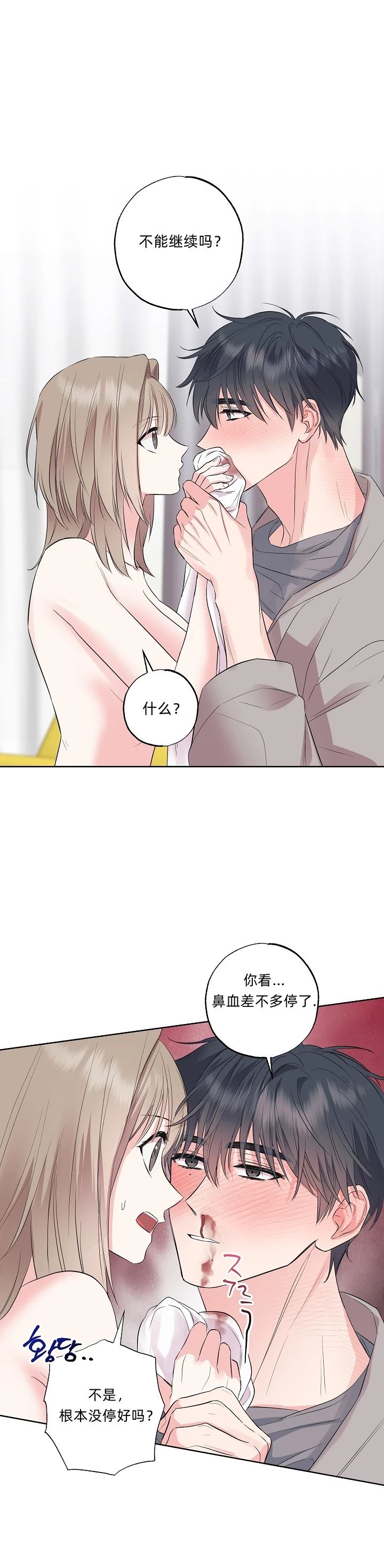 第16话31