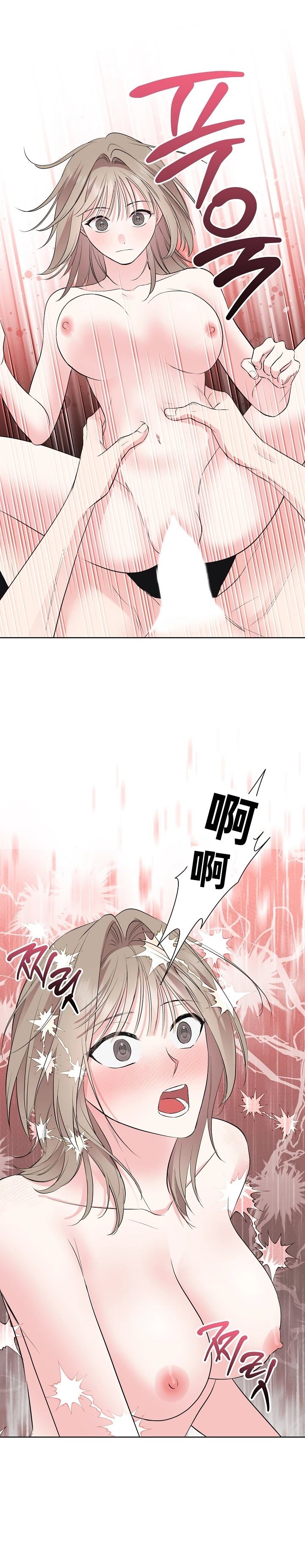 第16话33