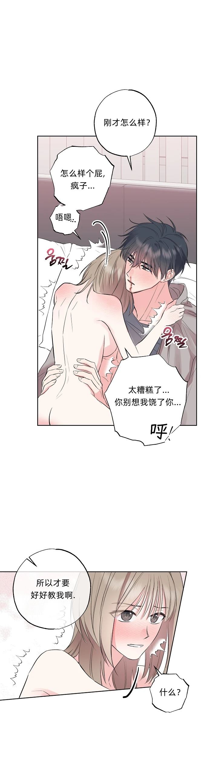 第16话34