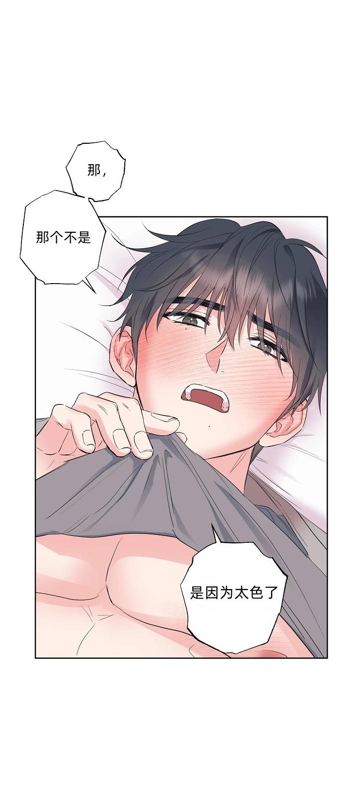 第16话5