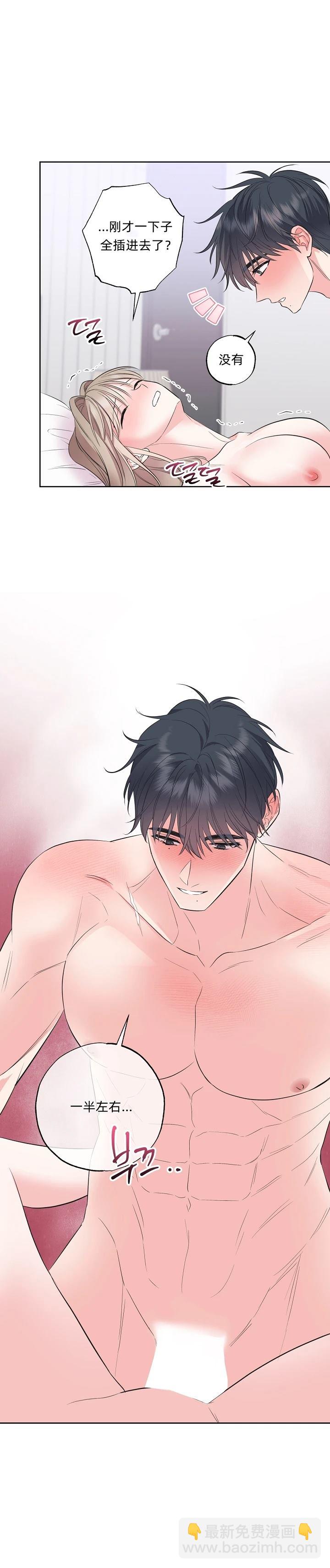 第17话19