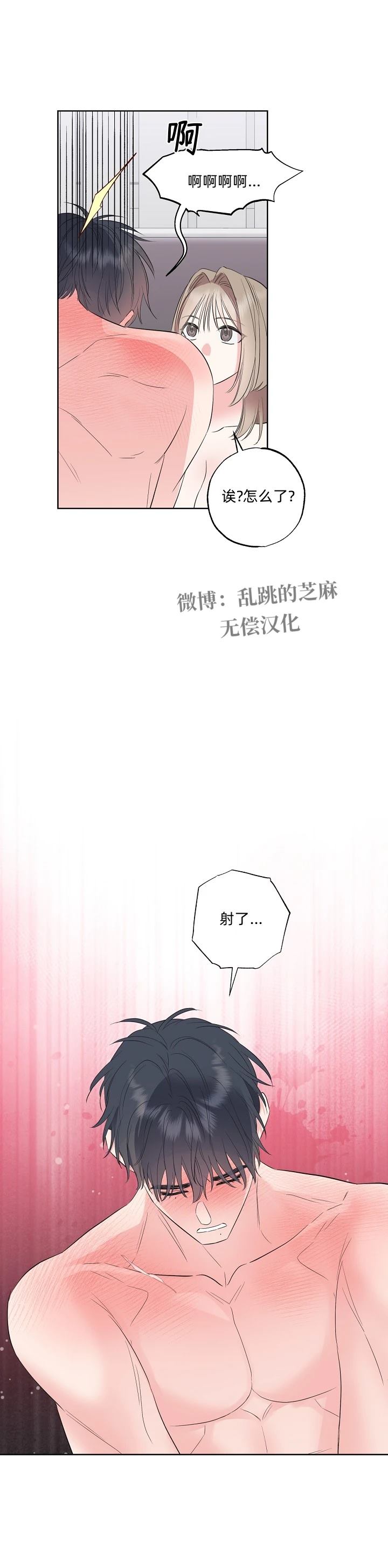 第17话23