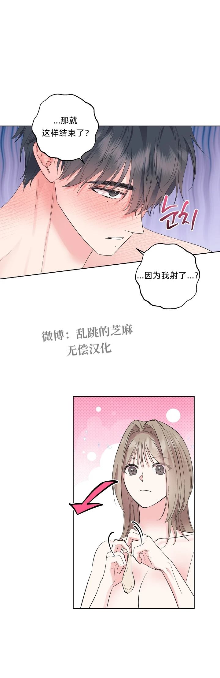 第17话27