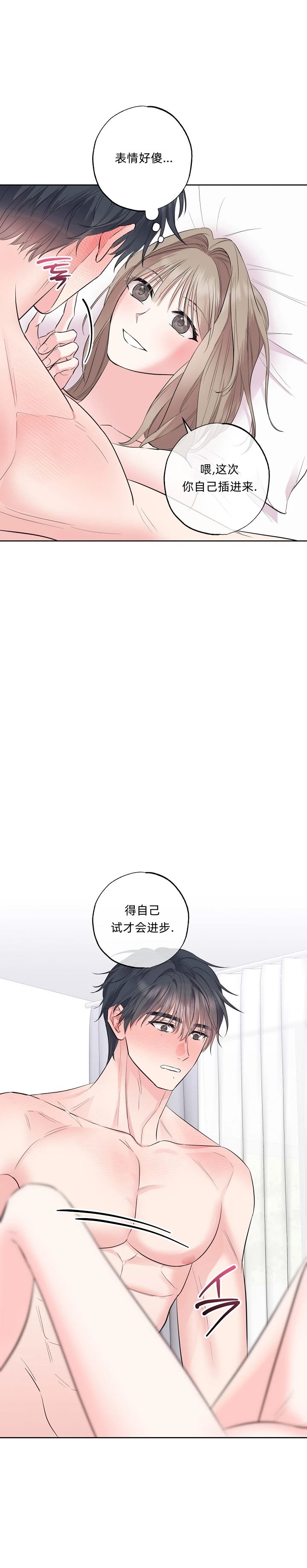 第17话5