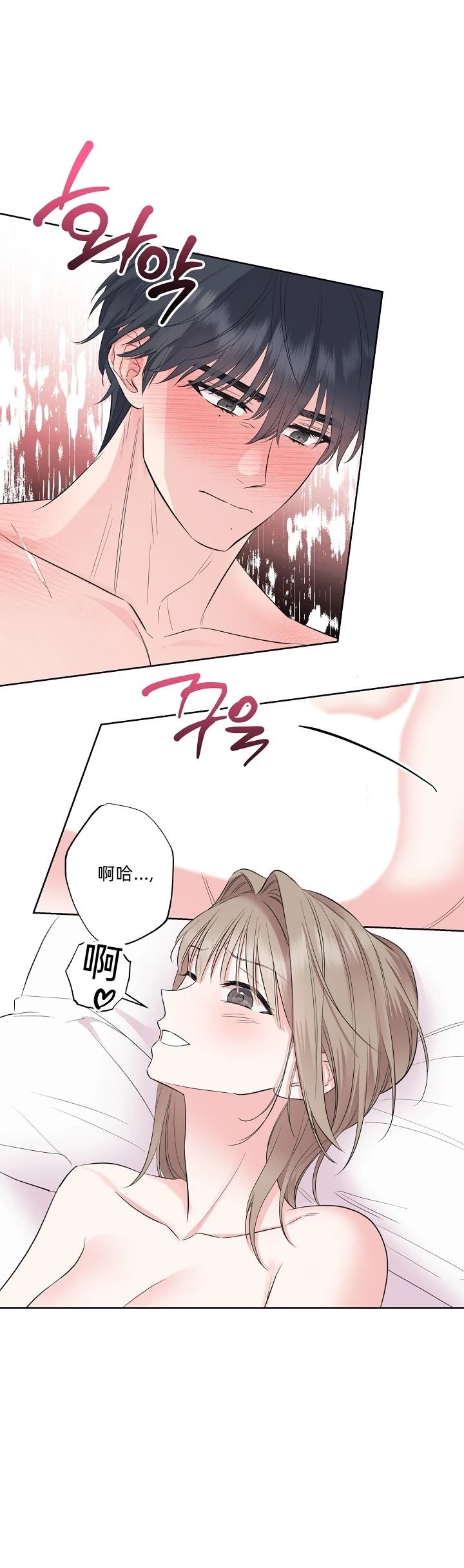 第17话8