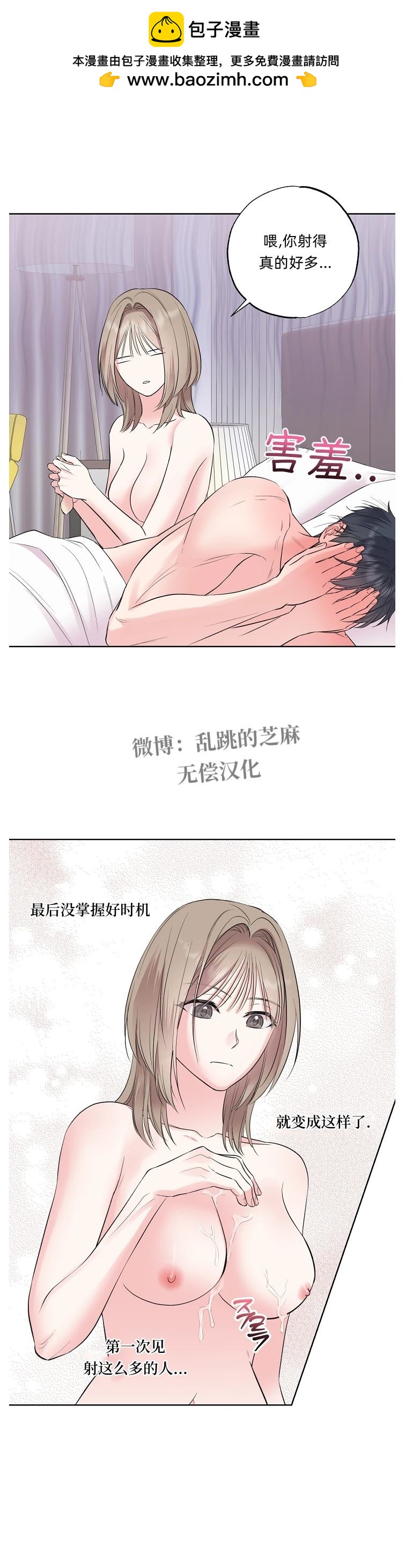 第18话1