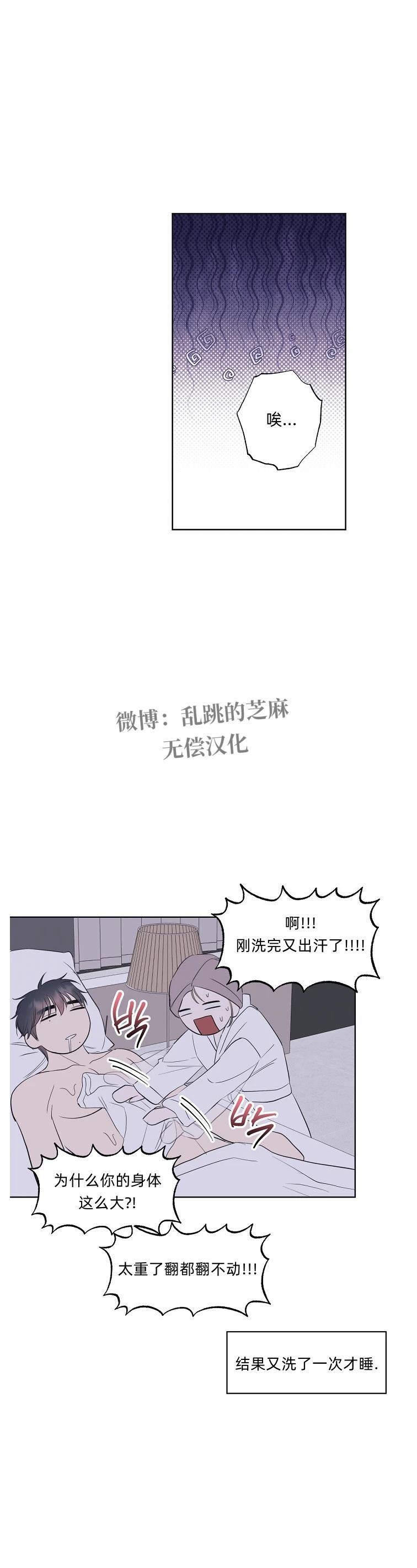 第18话11