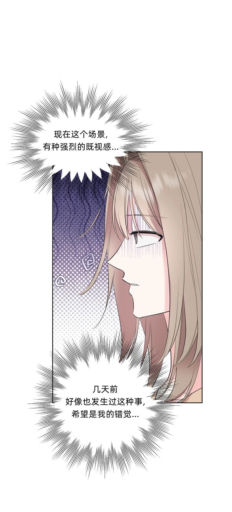 第18话13