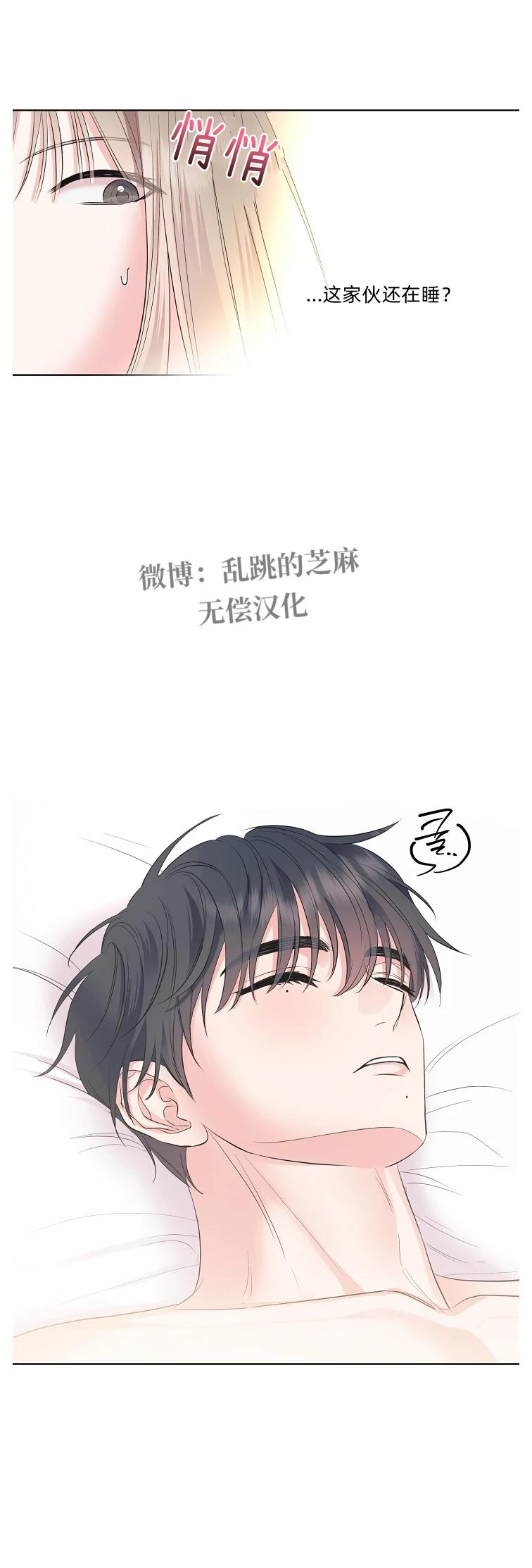 第18话14