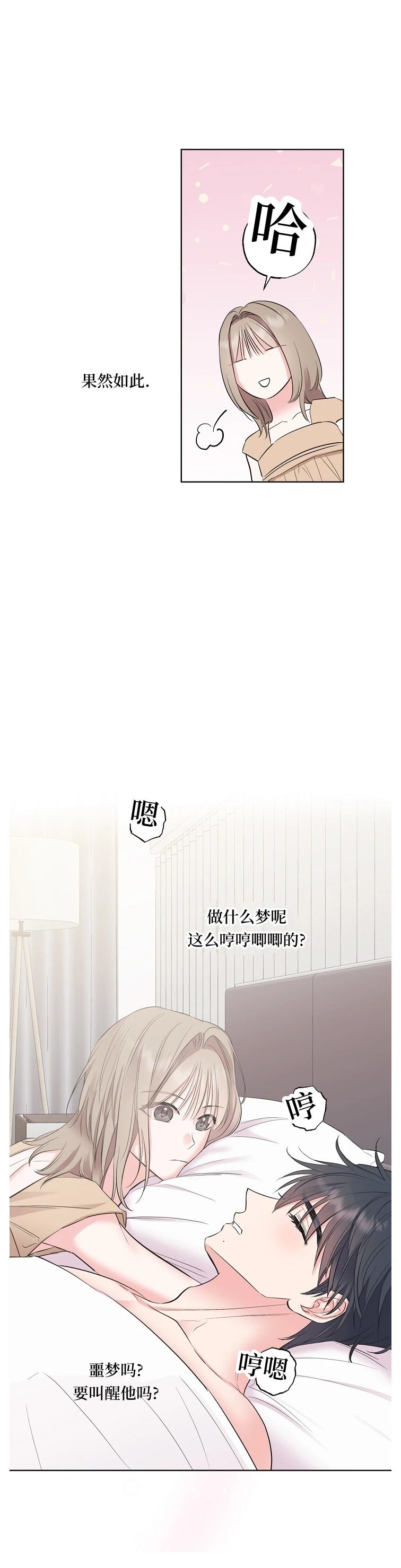 第18话15