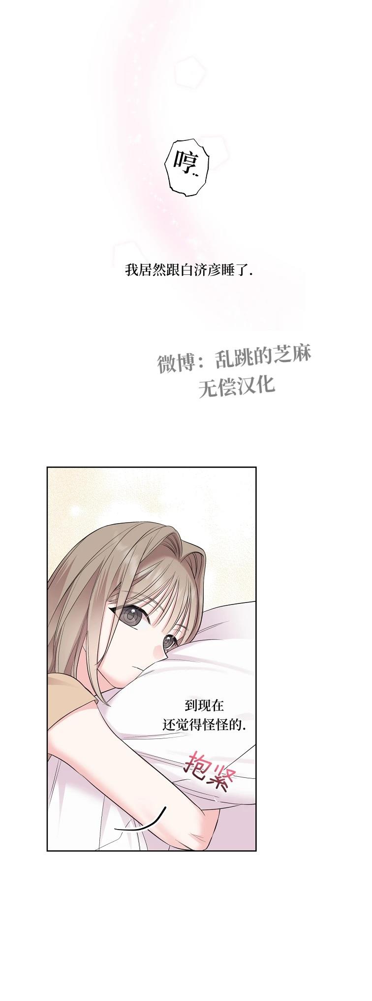 第18话16