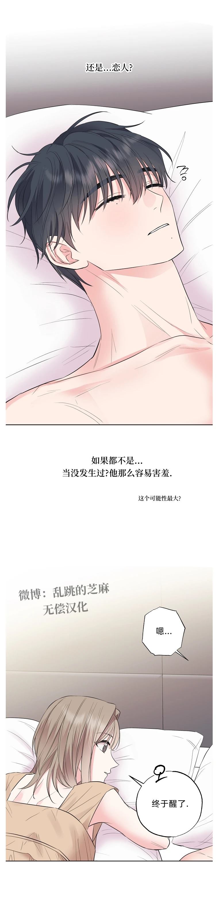 第18话18