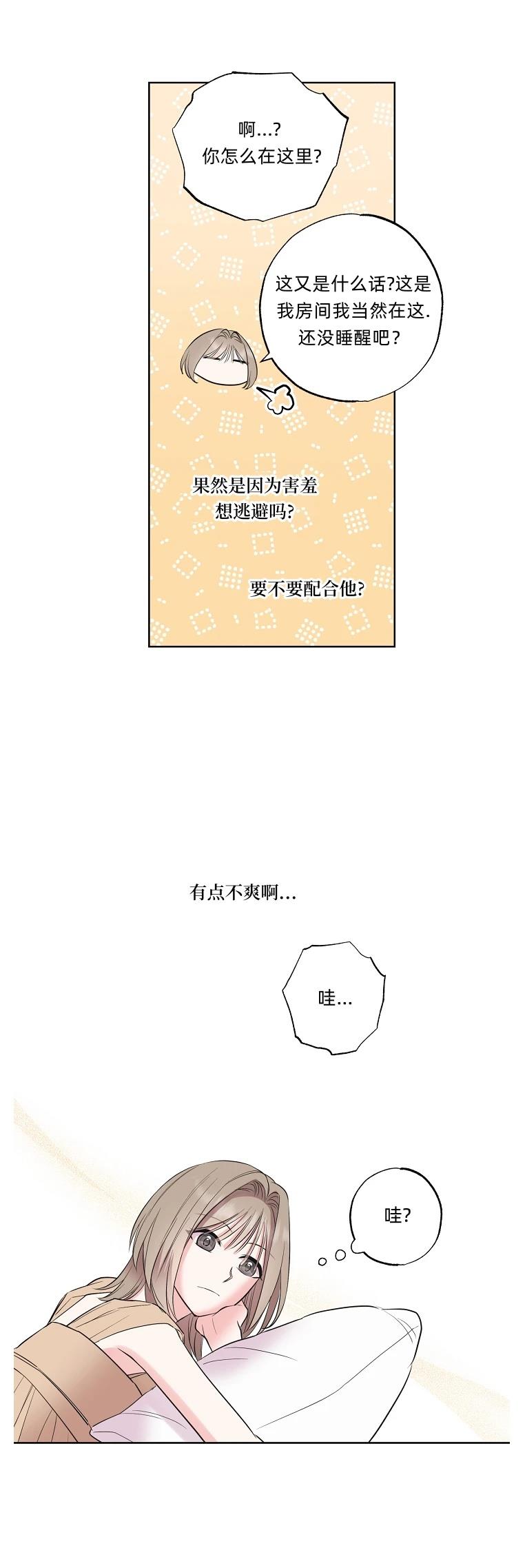 第18话19
