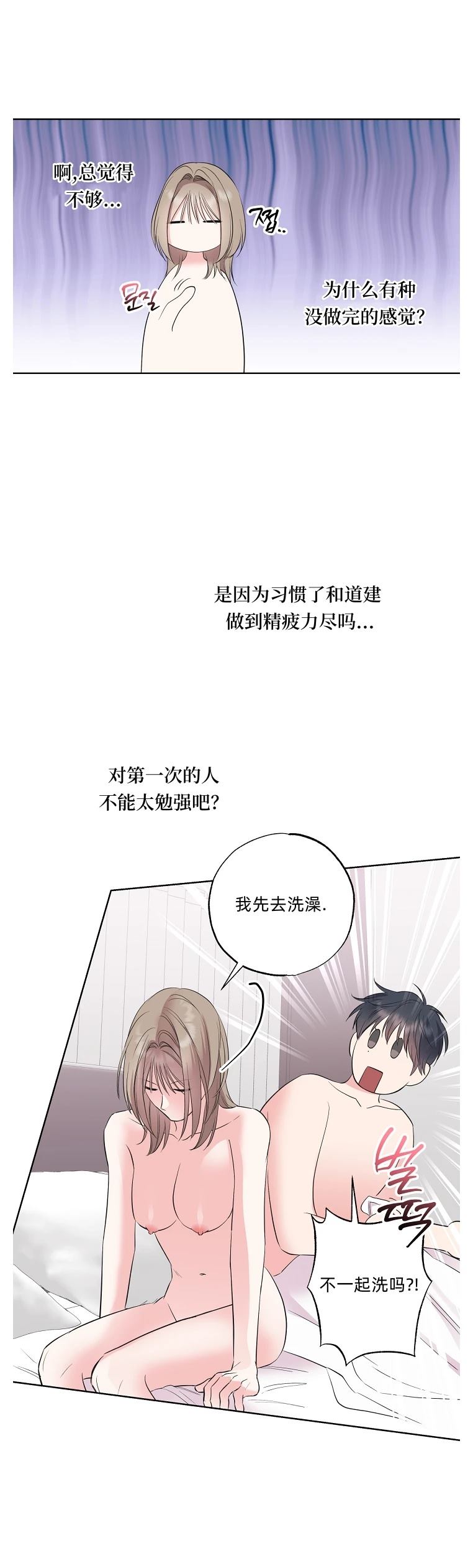 第18话2