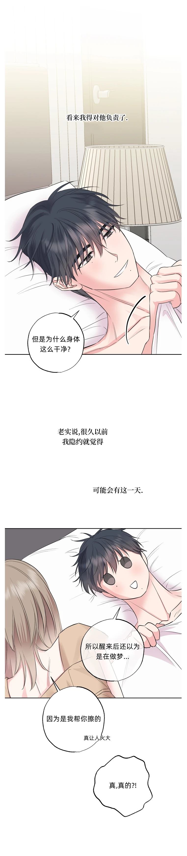 第18话20