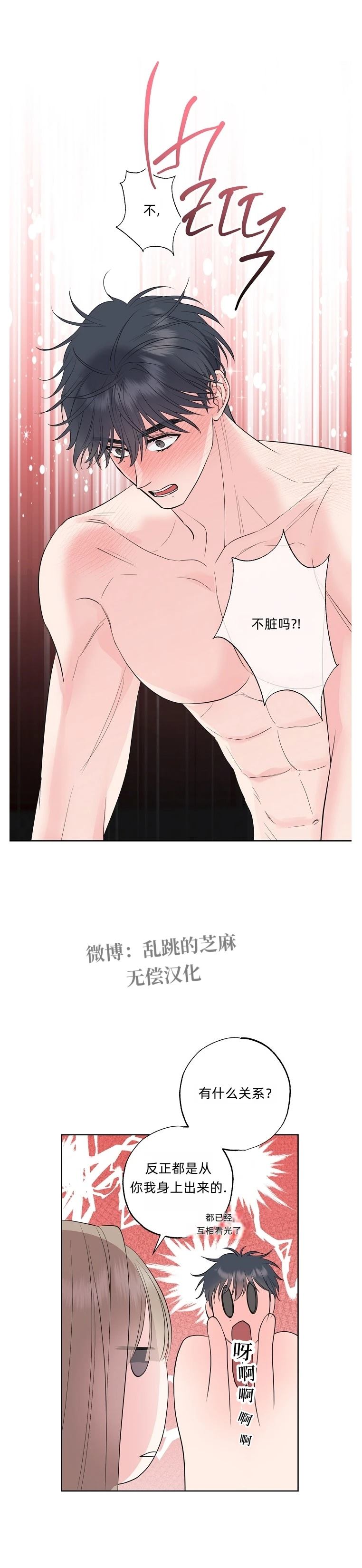 第18话22