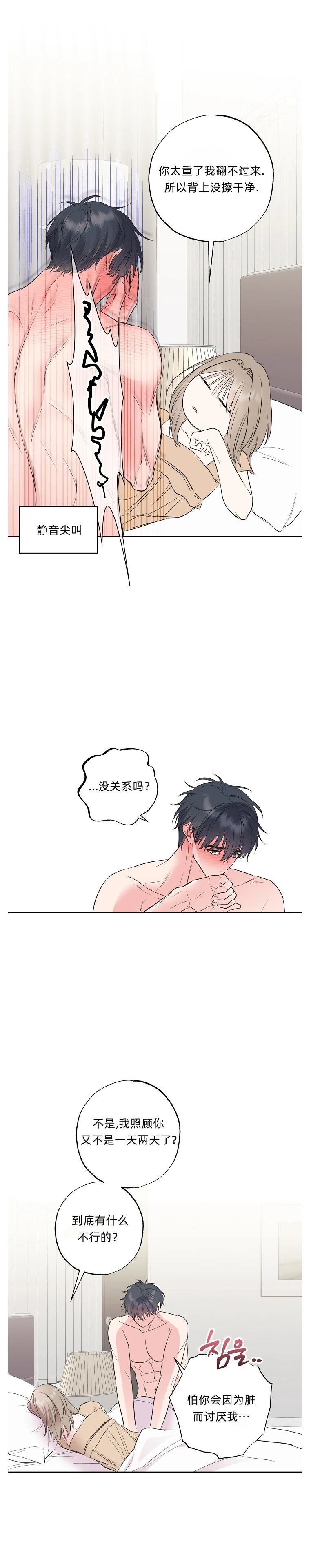 第18话23