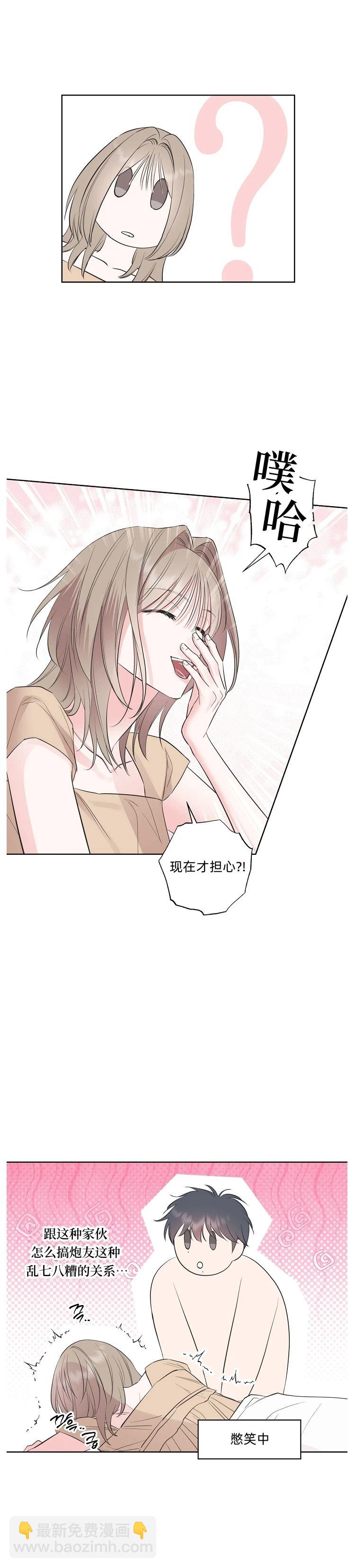 第18话24